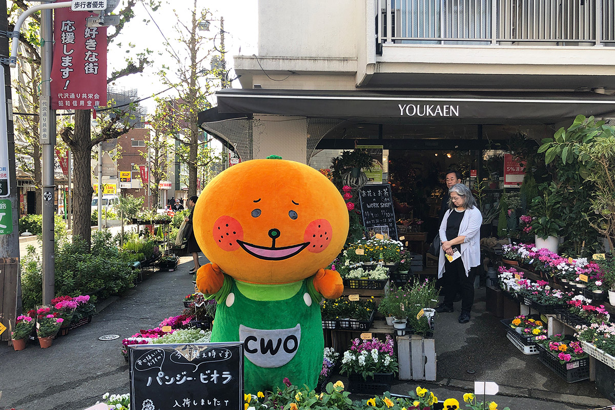 みかんの妖精「かんたくん」、なんか微妙に困ってる表情が愛らしい