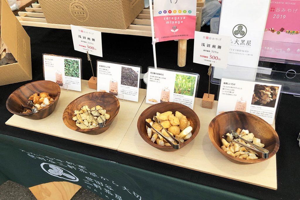 浅沼煎餅は「海風しいたけ」「明日葉の胡麻和え」「岩海苔白しょうゆ」「島とうしょうゆ」の4種類、色々試作した結果この4種類の組み合わせがベストだという結論に至ったとか。実際に全ていただいてみたのですが味のみならず食感も全部違う。同じお米を使っているけど、その味に合わせた食感にすることでより美味しくいただけます。本当に驚くので、ぜひ試食してみてください