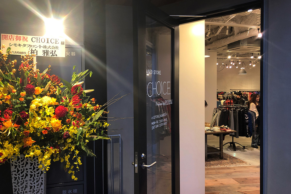 『CHOICE』さんの店内へ