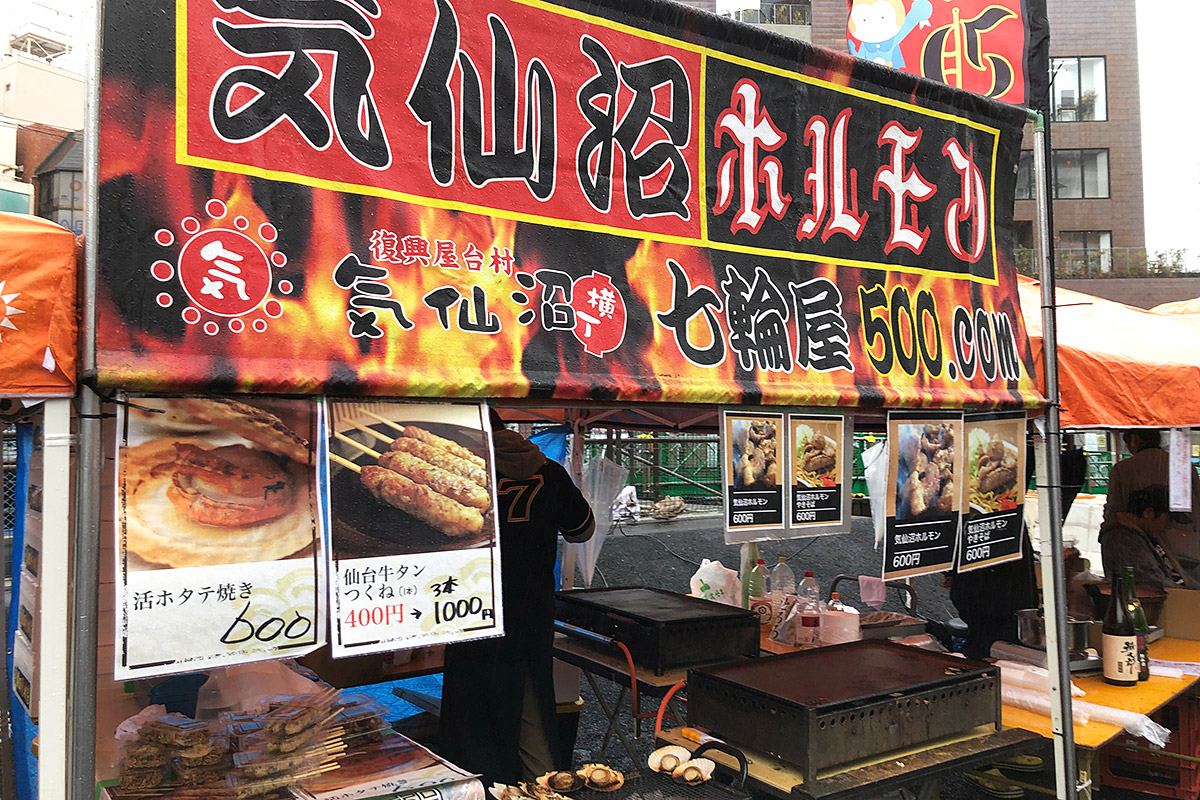 もちろん、お酒に合うフードも東北から来ていますよー