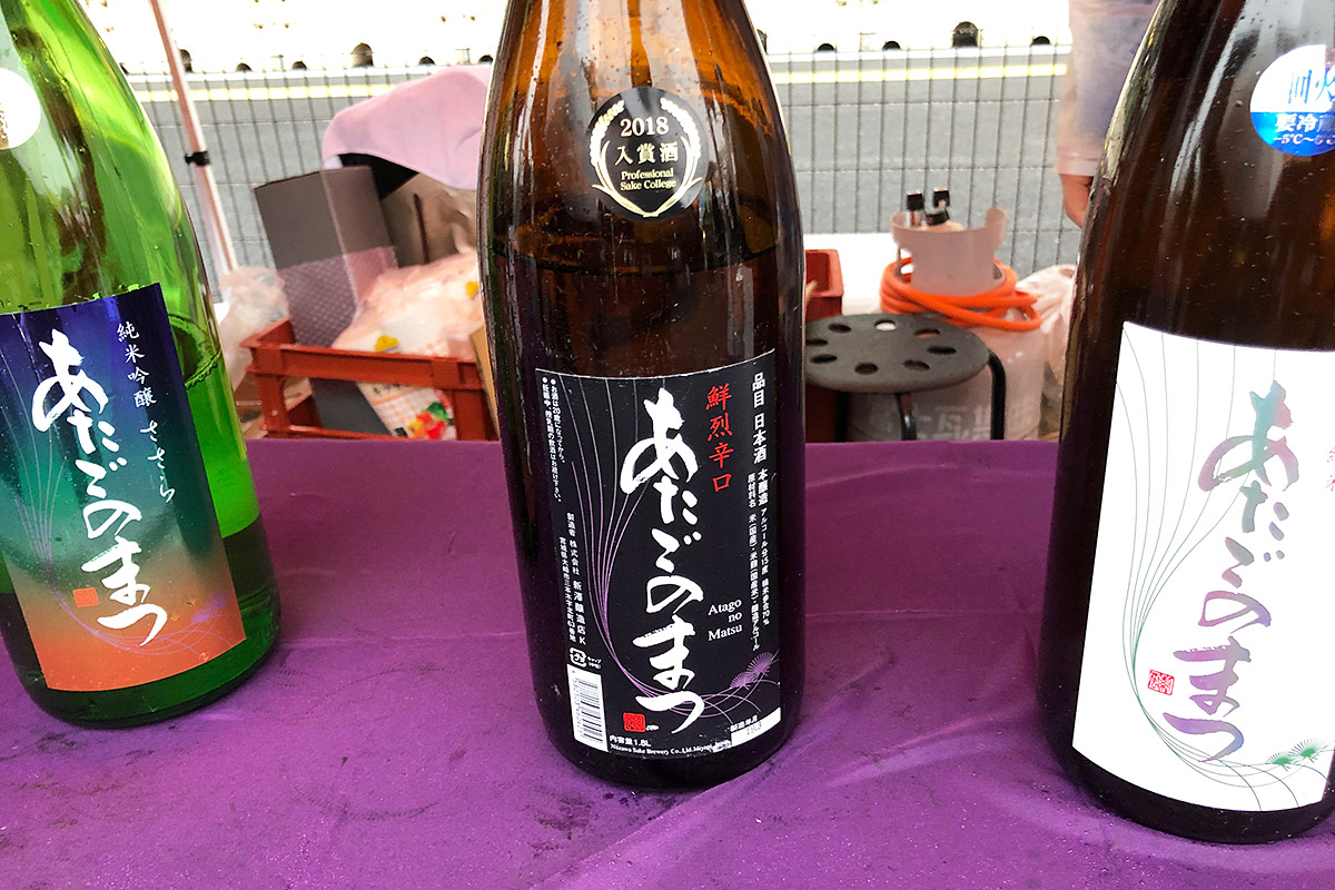 続いて、あたごのまつをいただきます。鮮烈辛口と純米吟醸を