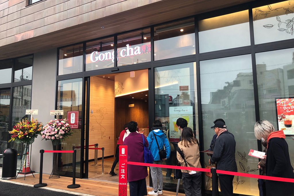 ゴンチャ下北沢駅前店