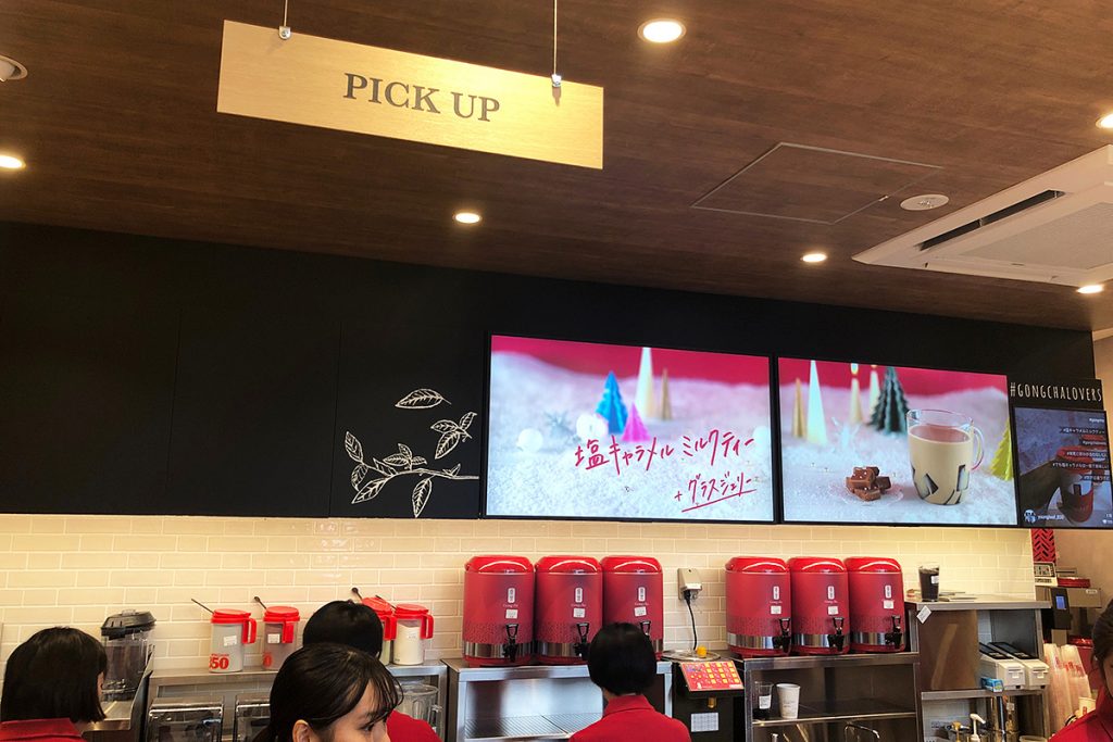 『ゴンチャ下北沢駅前店』