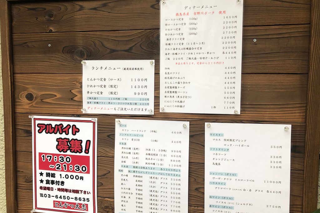 ディナータイムはメニューの幅が拡がります。この時期ならではの「牡蠣フライ」もはじまっています