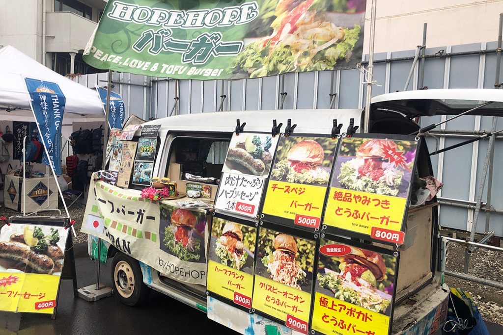 キッチンカーによるフード出店