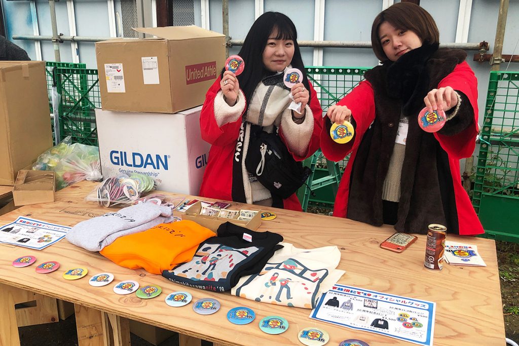 もちろん「下北沢にて'19」のオリジナルグッズも販売