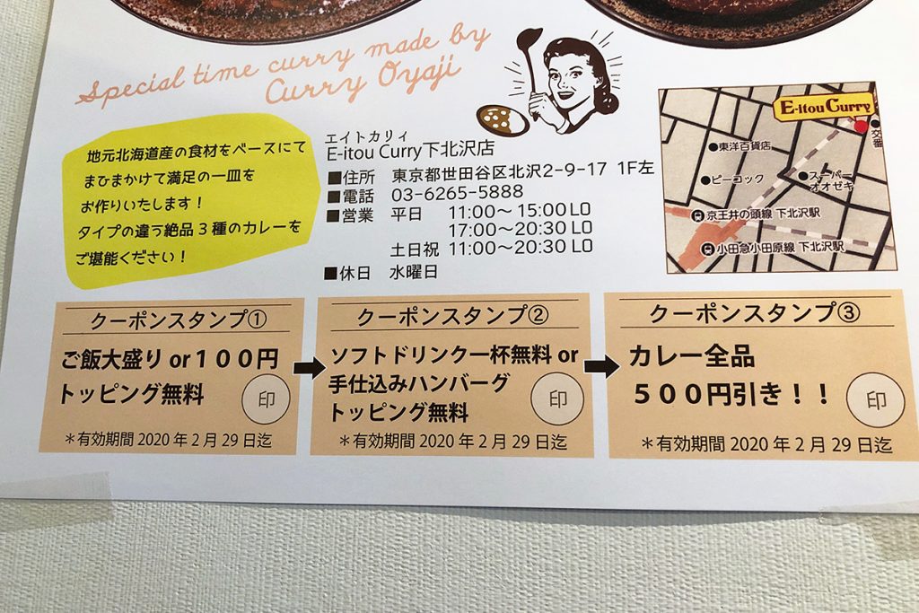 一回目から特典がつくので、とてもお得です