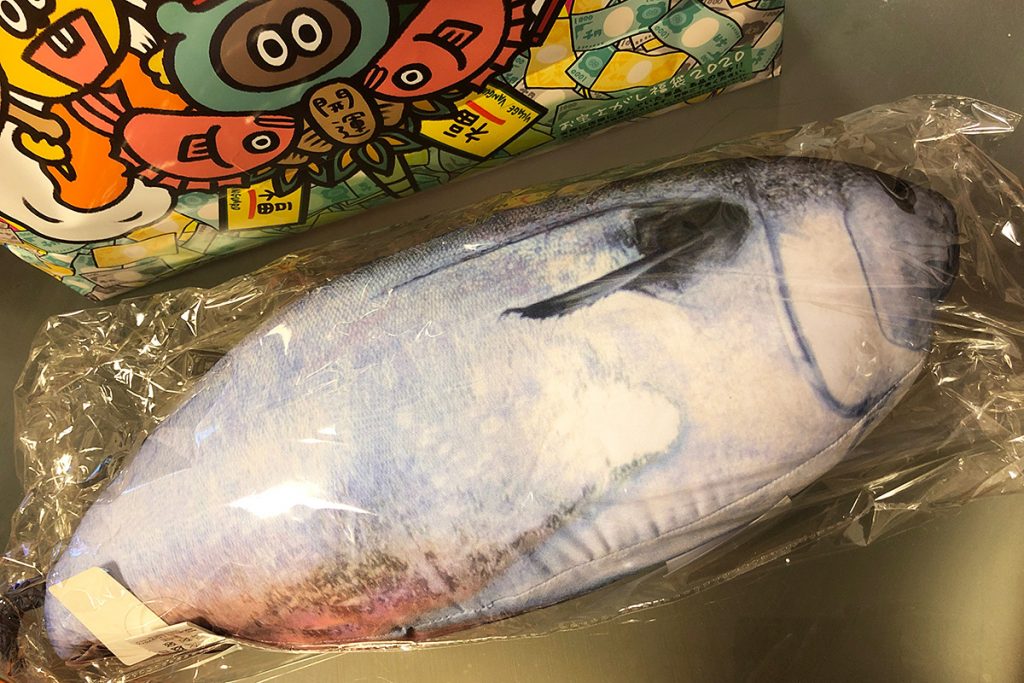 えっと、なんすかこれ、魚のくっしょん?