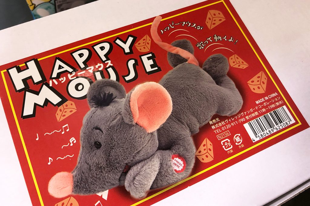 そして、最後は大物