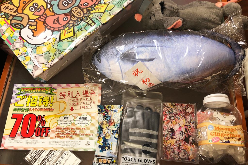 並べてみると、その微妙さがじわじわとくる