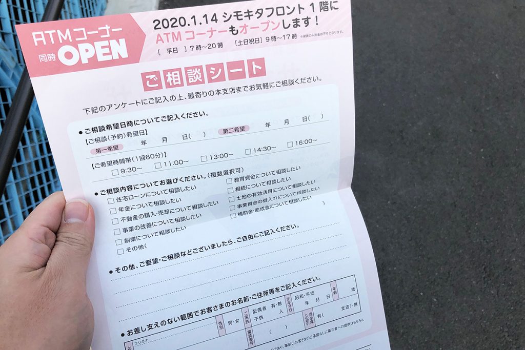 お金にまつわることならなんでも!