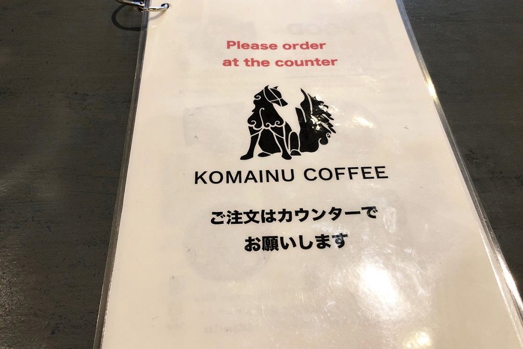 メニューが決まったら、カウンターで注文と支払いをすませます