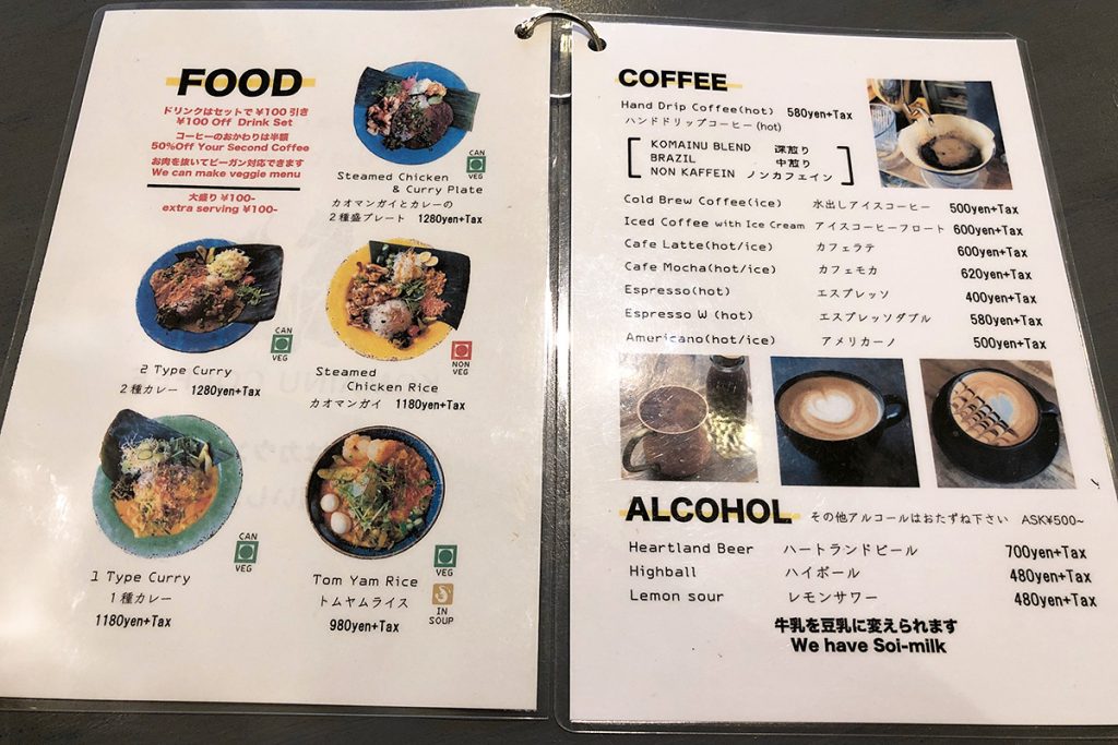 フードメニューはカレーとカオマンガイ、そしてトムヤムライス