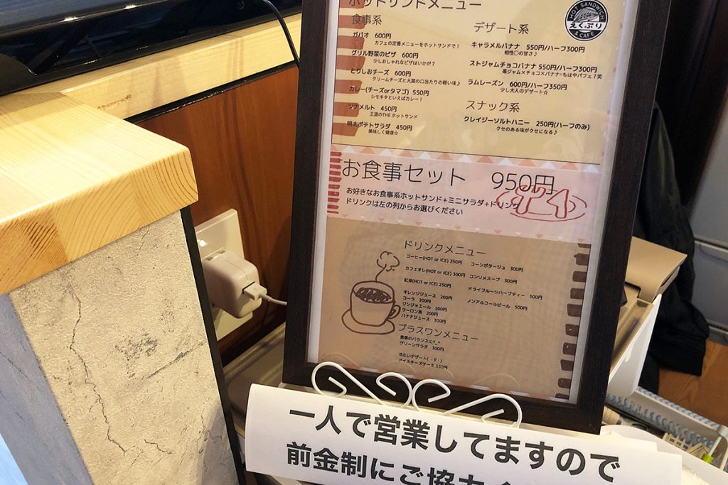 オーダーは入り口すぐにあるカウンターでします