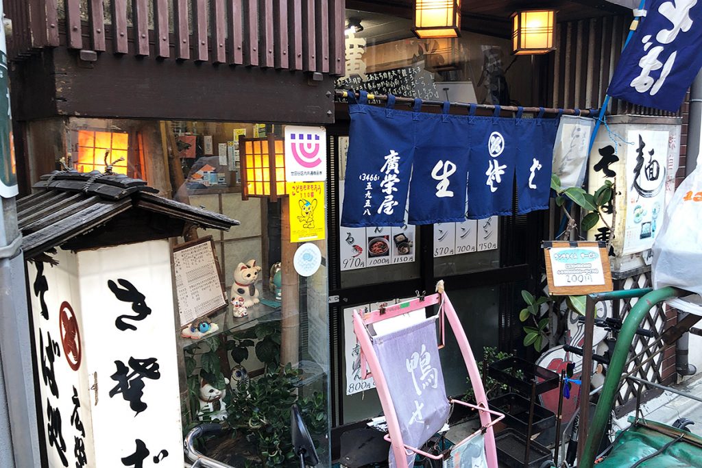広栄屋(ひろえや)