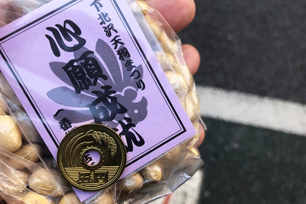 「天狗福豆・目方でドン!」の結果は、、、10年くらいやってるけどかすりもしないよぉ