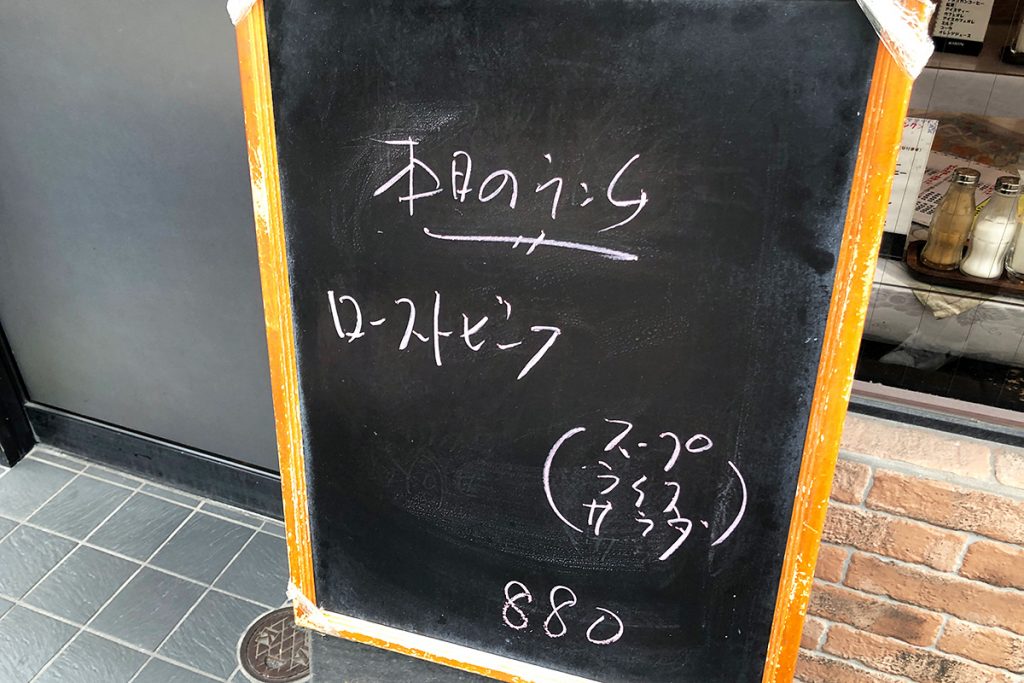 この日のランチはローストビーフ