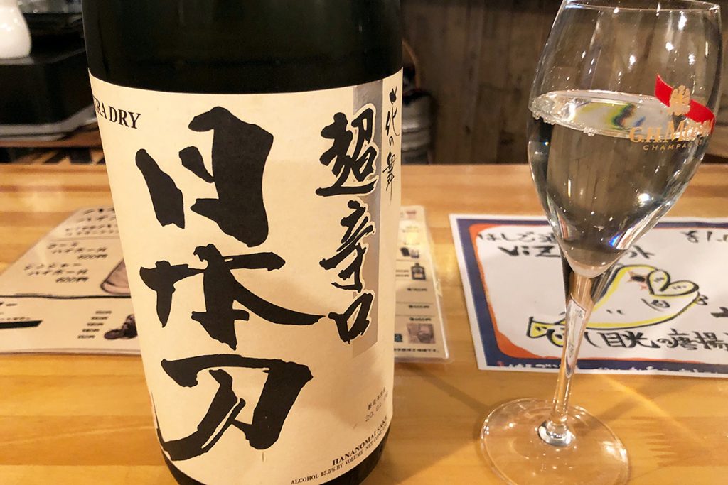 ドリンクは日本酒「日本刀」オンリー