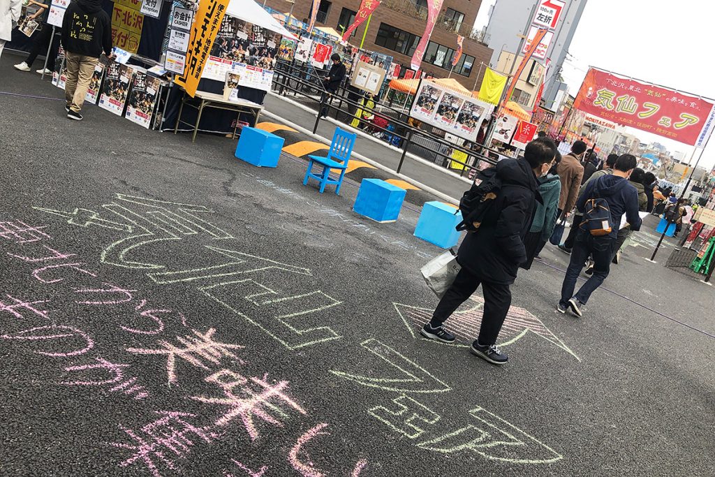 気仙フェア会場をわかりやすく案内、下北沢 リンク ・ パークのイスも設置されています