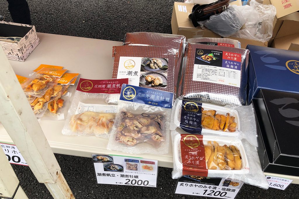 帆立に牡蠣にホヤ
