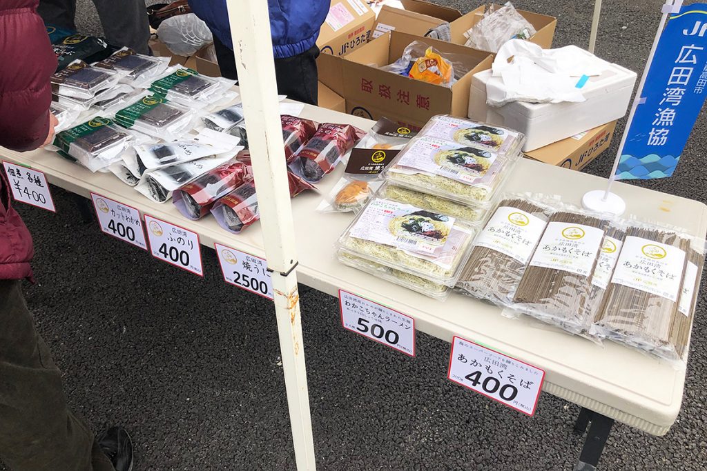 佃煮に、ふのり、焼きうに、わかめラーメン、海藻のあかもくが練り込まれたそばも販売されています