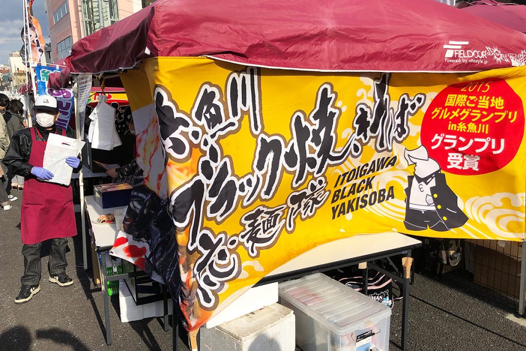 イカスミを使った真っ黒な麺が特徴の、糸魚川ブラック焼きそば