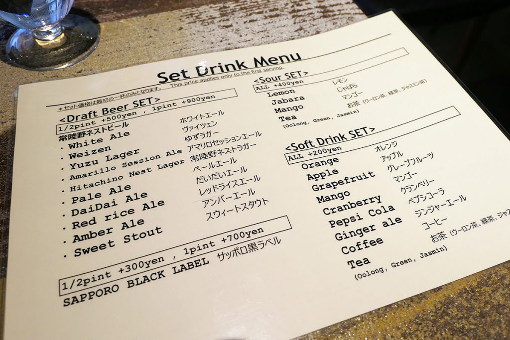 「Gastropub GOZO」のランチタイムセットドリンク