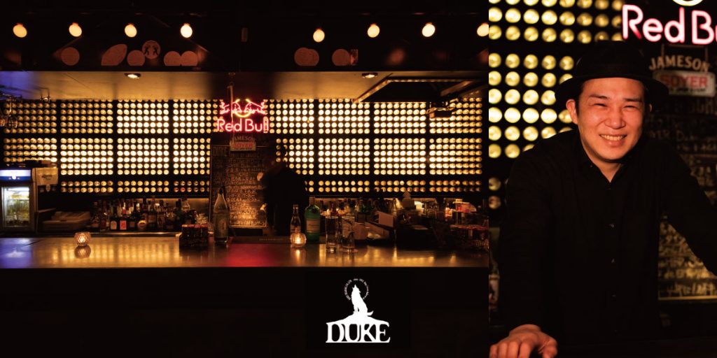DUKE CAPO
