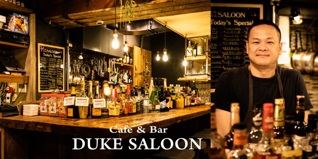 DUKE SALOON