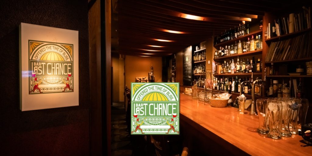 BAR LAST CHANCE