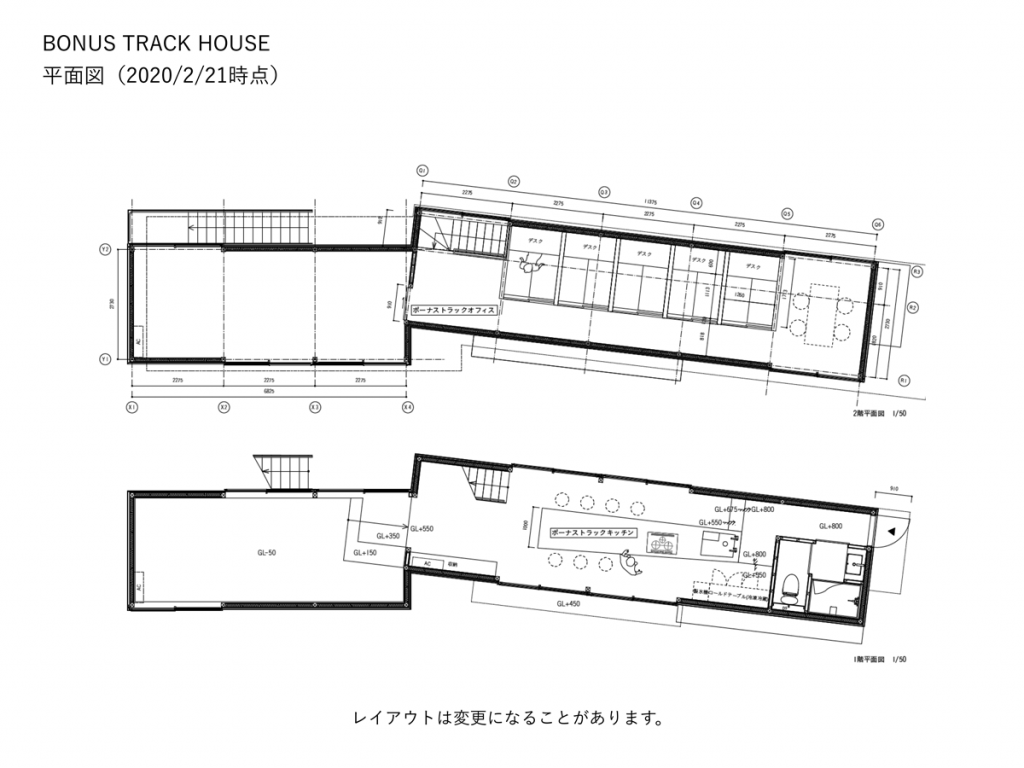 BONUS TRACK HOUSE 平面図（2020/2/21時点）