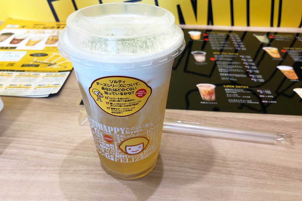 HAPPYLEMONの『ソルティチーズ四季春茶』300円（税込・キャンペーン価格）