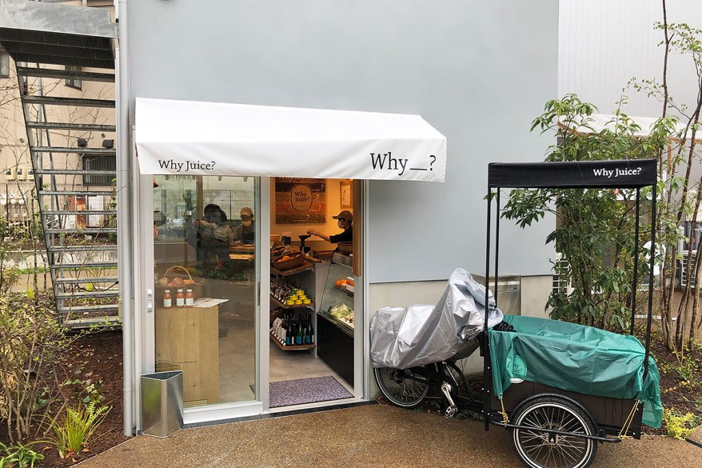 フレッシュジュースがいただける「Why_?下北沢店」