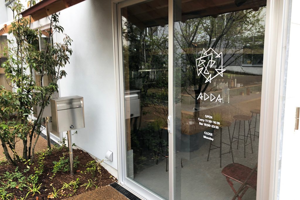 カレーとお酒のお店「 ADDA［アッダ ］」