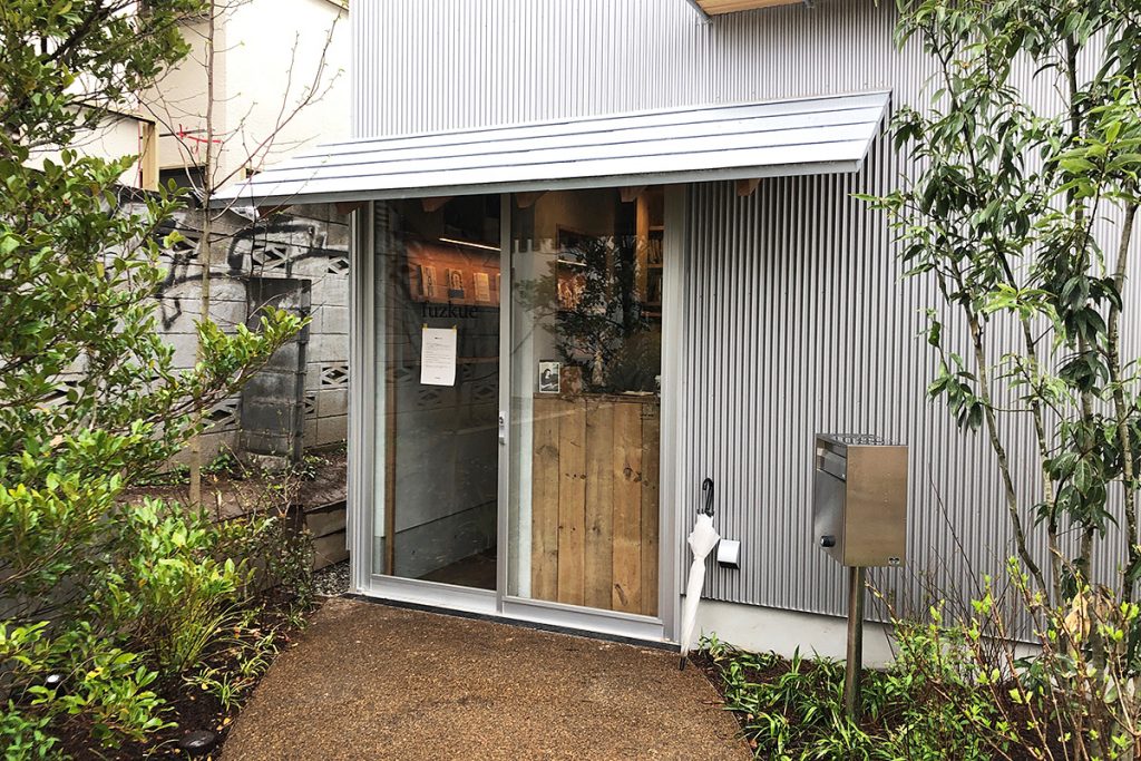 「本の読める店 fuzkue」