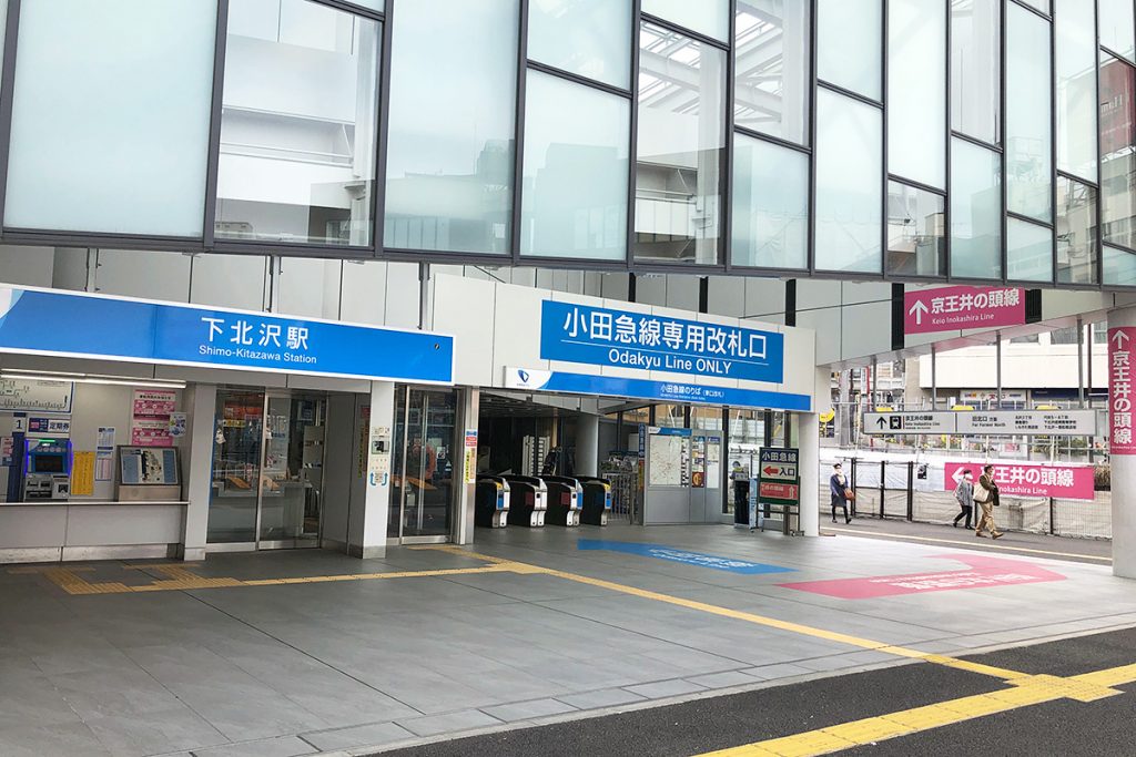 2020年4月7日の下北沢