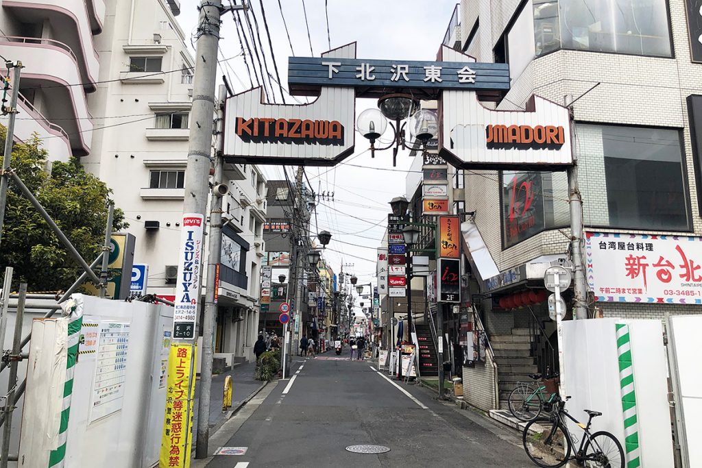 2020年4月7日の下北沢