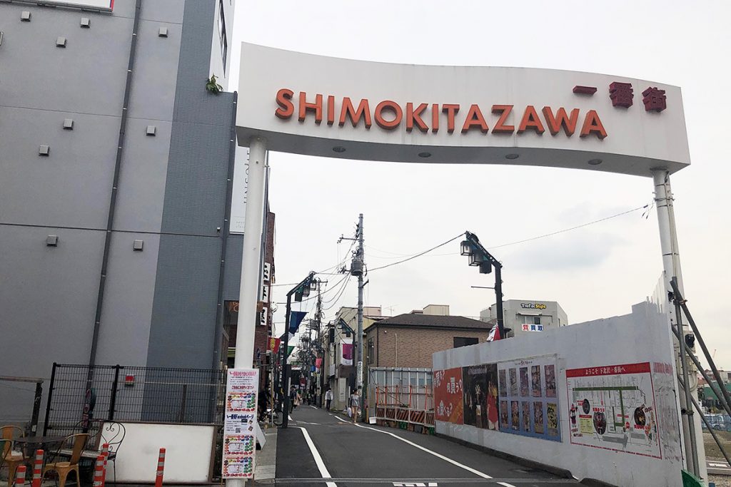 2020年4月21日の下北沢