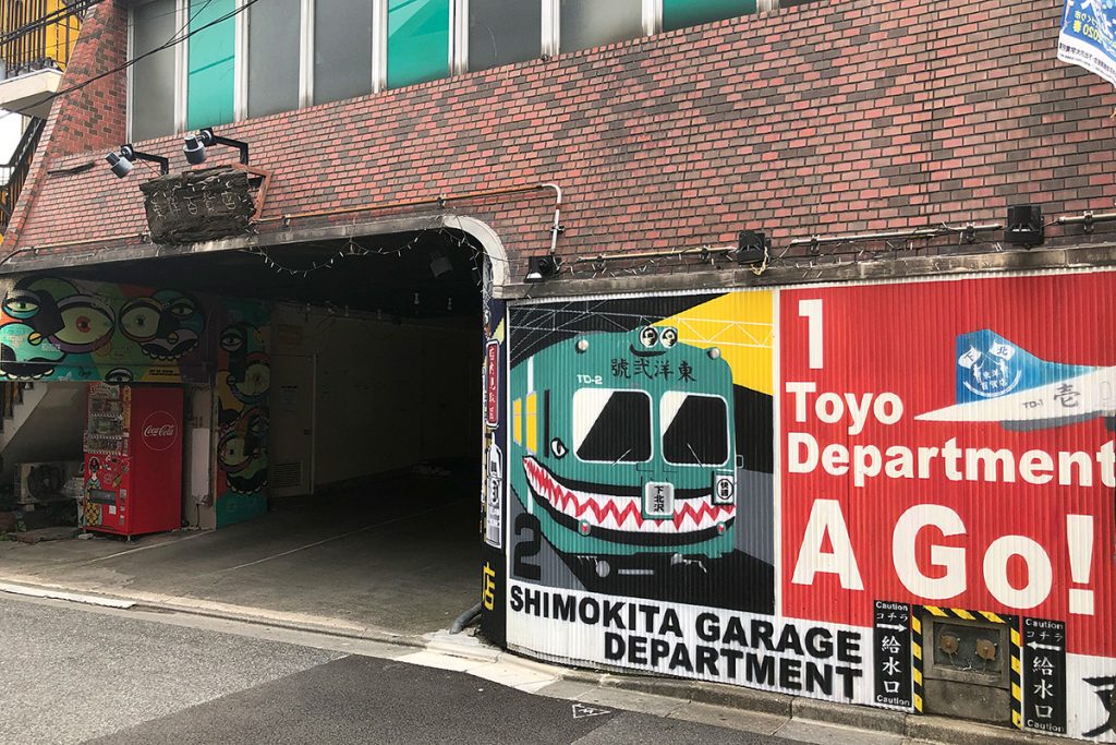 2020年4月21日の下北沢