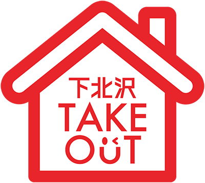 シモキタTAKEOUT