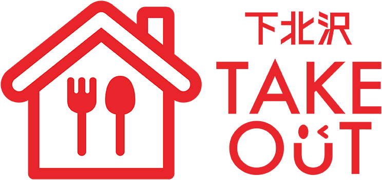 シモキタTAKEOUT