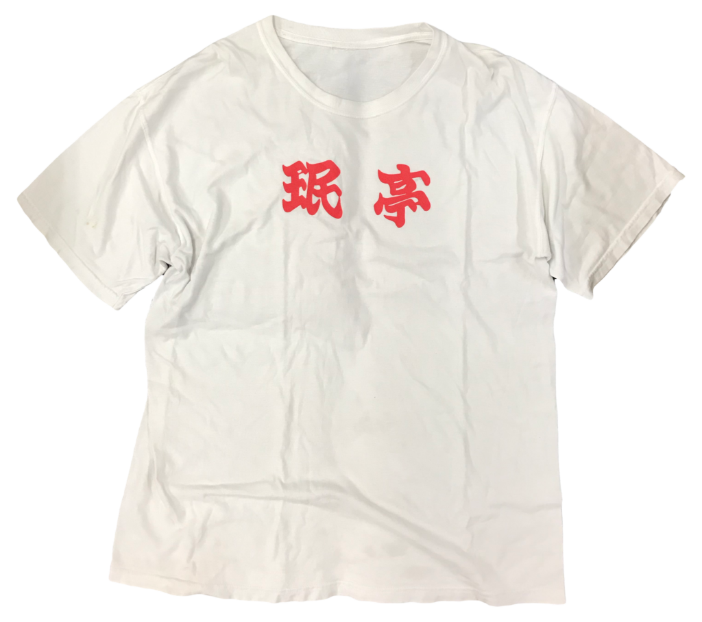 珉亭 × TOAST BRO T-Shirts