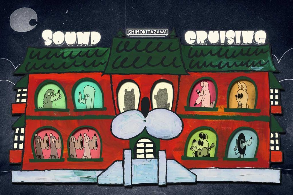Shimokitazawa SOUND CRUISING 2020