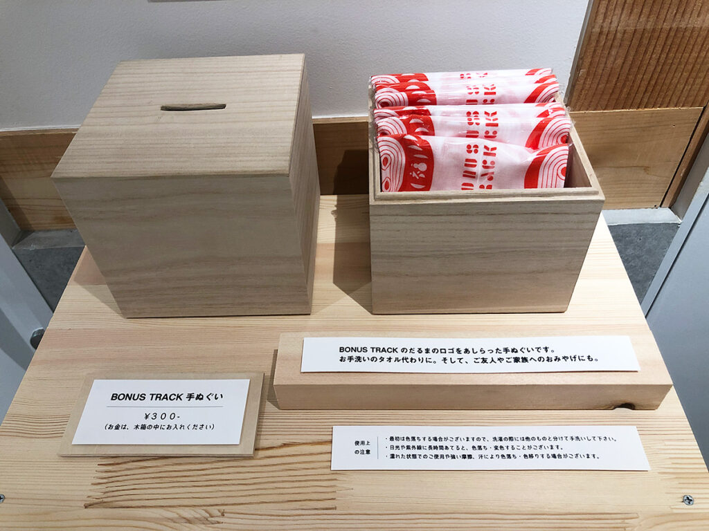 「BONUS TRACK手ぬぐい」も販売、なんと300円と超リーズナブル