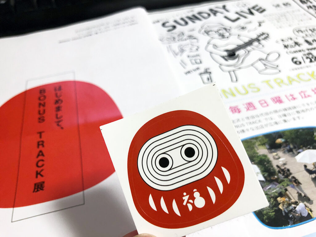 ステッカーもゲットしましたー、どこに貼ろうかなー