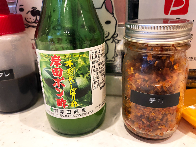 そのままだと辛味はあまりないので、辛いのがお好みなかたは卓上のチリを加えましょう。そして、最後はだいだいのしぼり酢・岸田ポン酢を加えて酸味でさっぱり味変