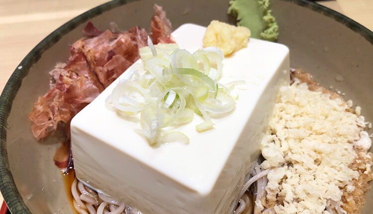 箱根そばの「豆腐一丁そば」480円（税込）