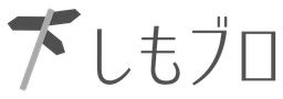 下北沢情報サイト『しもブロ』