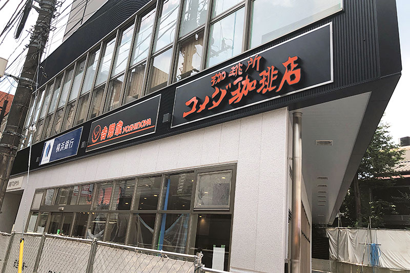 三角の形状が特徴的な建物ですが、これは補助54号線が整備される前提の形状なのでしょうね