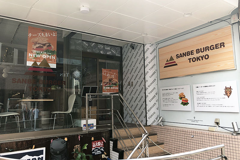 こちらもタピオカのお店でしたが、ハンバーガーのお店になります。「SANBE BUYRGER TOKYO」三瓶は“さんべ”と読むのですね